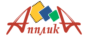 Апплика