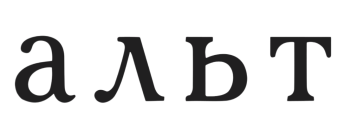 Альт