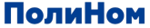 ПОЛИНОМ