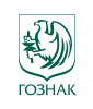 Гознак