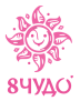 8 ЧУДО